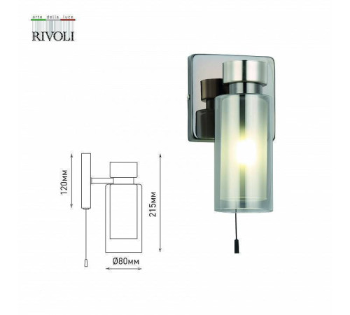 Бра Rivoli Klara Б0050851