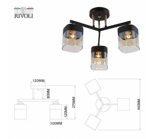 Люстра на штанге Rivoli Isadora Б0054750