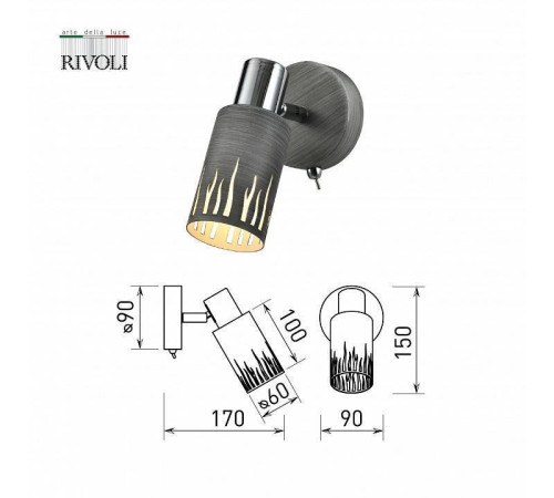 Бра Rivoli Lethe Б0055000