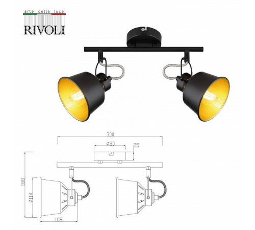 Спот Rivoli Evelyn Б0055368