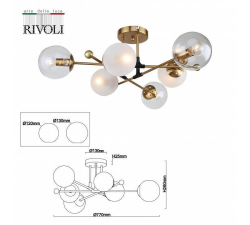 Люстра на штанге Rivoli Darlene Б0055493