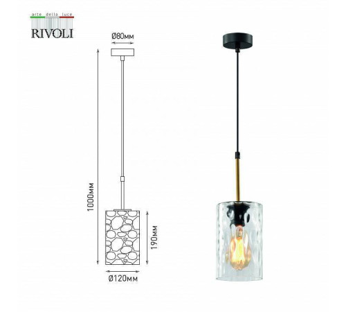 Подвесной светильник Rivoli Alexandra Б0057920