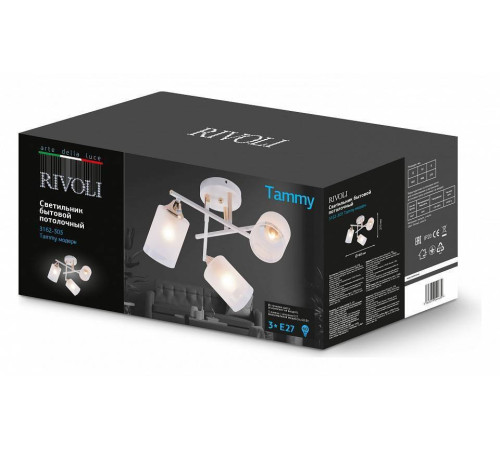 Люстра на штанге Rivoli Tammy 3xE27 60 Вт Б0059258