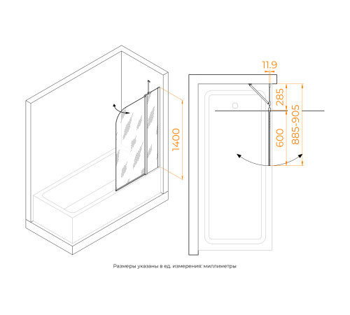 Шторка на ванну RGW SC-011B 900х1500 мм прозрачное стекло профиль черный 351101109-14