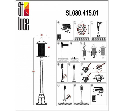 Уличный светильник ST-Luce Lastero SL080.415.01