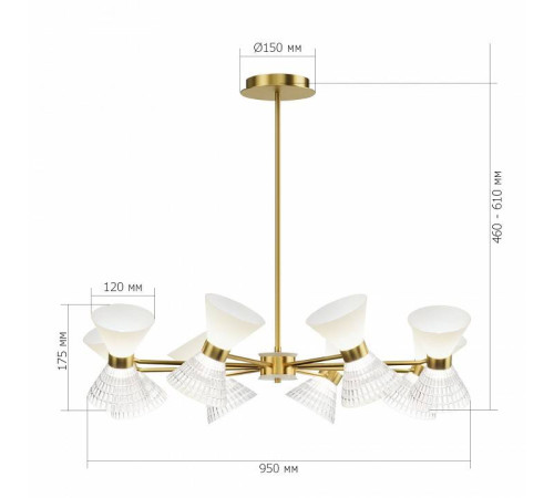 Светильник на штанге ST-Luce SPIRIT SL2004.313.12