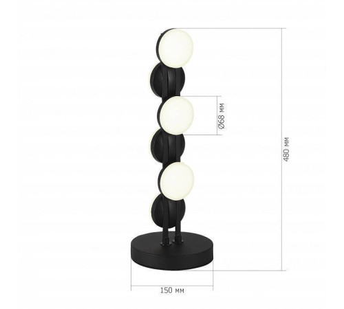 Настольная лампа декоративная ST-Luce MONRO SL6610.404.06