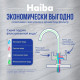 Смеситель для кухни с подключением к фильтру Haiba HB43828-5 золото HB43828-5