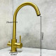 Смеситель для кухни с подключением к фильтру Haiba HB43828-5 золото HB43828-5
