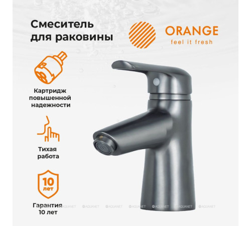 Смеситель для раковины Orange Tony серый M54-021gr