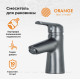 Смеситель для раковины Orange Tony серый M54-021gr