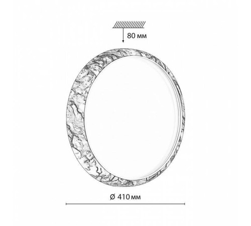 Накладной светильник Sonex Mramo Black 7639/DL