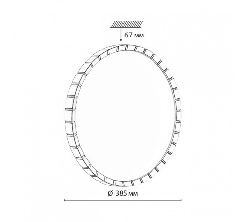 Накладной светильник Sonex ATABI BLACK 7649/DLN