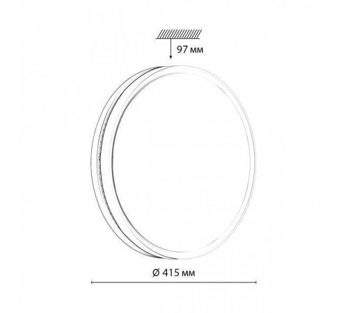 Накладной светильник Sonex Nohava Blue 7669/DL