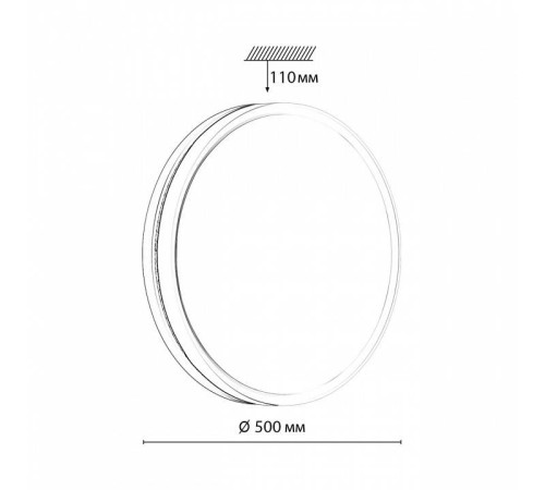 Накладной светильник Sonex Nohava Blue 7669/EL