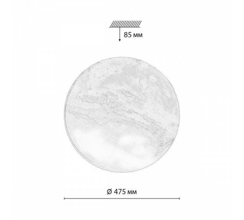 Накладной светильник Sonex Mars 7725/EL
