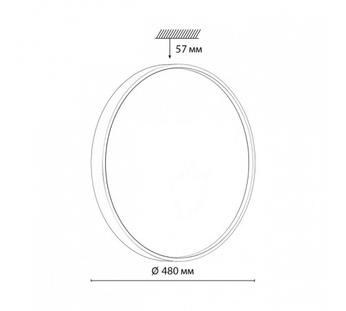 Накладной светильник Sonex MAVIC 7745/ELN