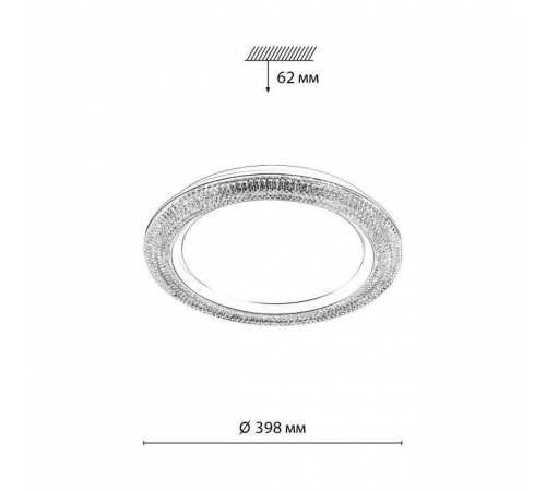 Накладной светильник Sonex Vendy 7782/DL