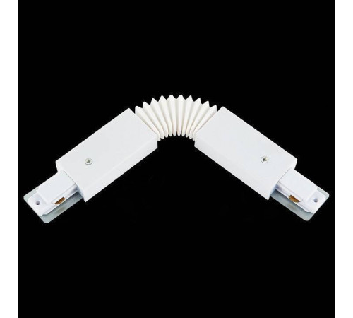 Соединитель гибкий для треков ST-Luce ST002 ST002.509.00