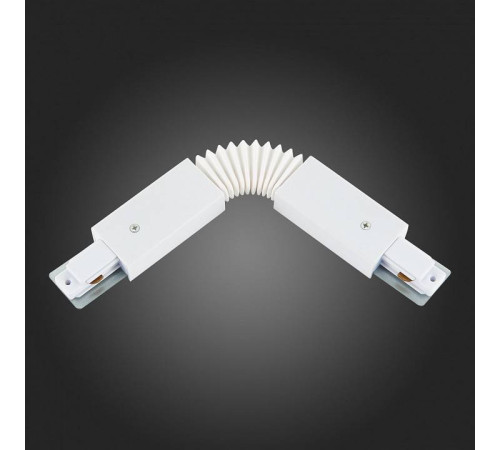 Соединитель гибкий для треков ST-Luce ST002 ST002.509.00