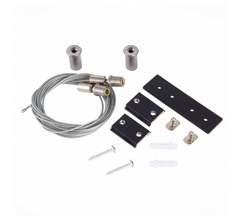 Комплект трековый ST-Luce SKYLINE 48 ST005.419.00.1