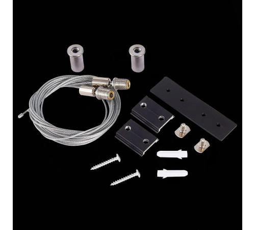 Комплект трековый ST-Luce SKYLINE 48 ST005.419.00.1