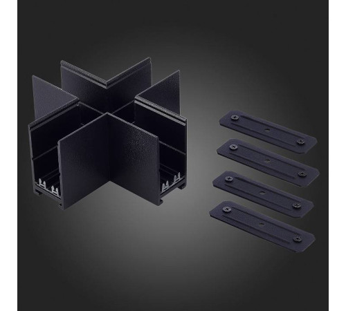 Соединитель X-образный для треков ST-Luce SKYLINE 220 ST015.422.21