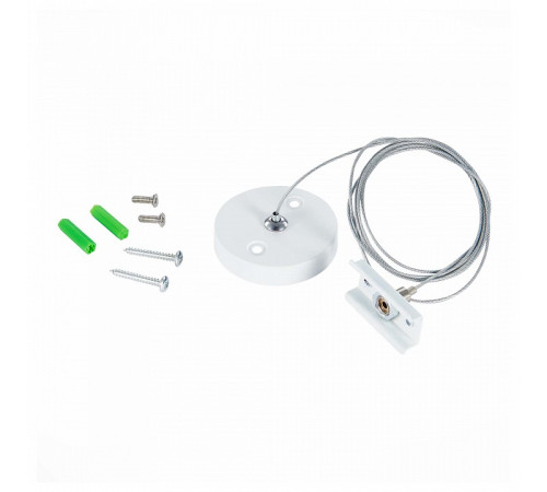 Комплект для подвесного монтажа трека ST-Luce SKYLINE 220 ST015.522.17.1