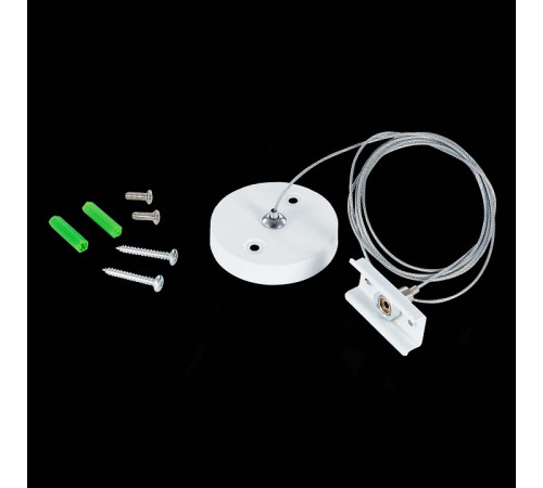 Комплект для подвесного монтажа трека ST-Luce SKYLINE 220 ST015.522.17.1