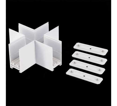 Соединитель X-образный для треков ST-Luce SKYLINE 220 ST015.522.21