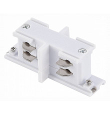 Соединитель линейный для трехфазного трека ST-Luce ST030.509.12