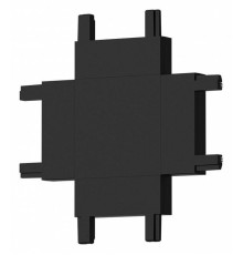 Соединитель X-образный для треков накладных ST-Luce Skyflat ST067.409.13