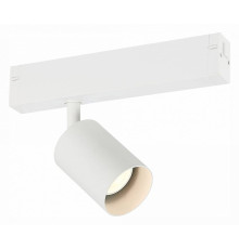Светильник трековый ST-Luce SKYLINE 220 ST505.506.01
