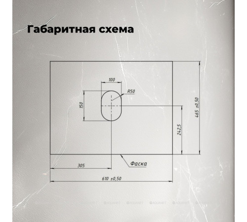Столешница Aquanet Flat 60 мрамор 00345760