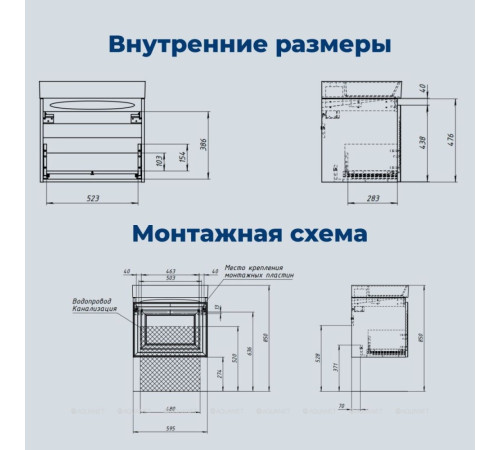 Тумба под раковину Aquanet Агата 60 1 ящик белый сатин 00345480