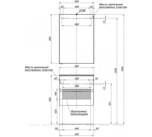 Тумба под раковину Aquanet Алвита 60 белый 00184301