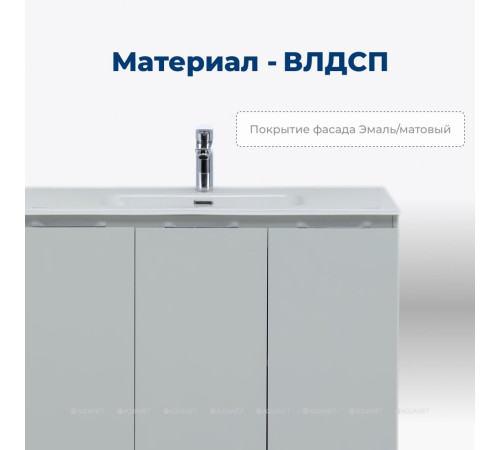 Тумба под раковину Aquanet Алвита New 100 подвесная 3 двери серый 00277532