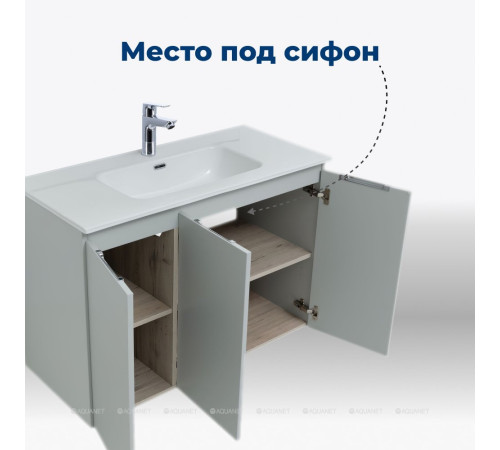 Тумба под раковину Aquanet Алвита New 100 подвесная 3 двери серый 00277532