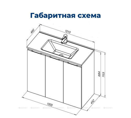 Тумба под раковину Aquanet Алвита New 100 подвесная 3 двери серый 00277532
