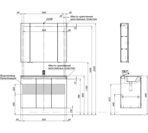 Тумба под раковину Aquanet Алвита New 100 подвесная 3 двери серый 00277532