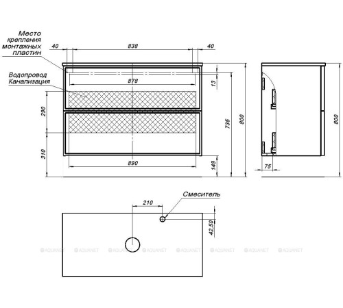 Тумба под раковину Aquanet Art 100 мисти грин 00313277