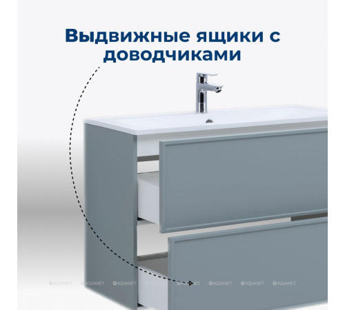 Тумба под раковину Aquanet Art 100 мисти грин 00313277