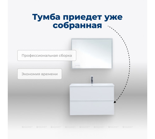 Тумба для раковины Aquanet Арт 90 белый матовый 00313256