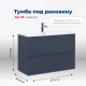 Тумба для раковины Aquanet Арт 90 маренго 00313266