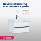Тумба под раковину Aquanet Беркли 60 белый глянец 00302349