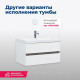 Тумба под раковину Aquanet Беркли 80 белый глянец 00302351