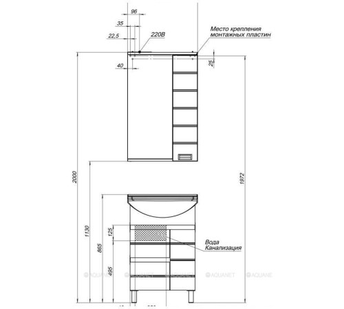 Тумба под раковину Aquanet Доминика 55 цвет белый 00170261