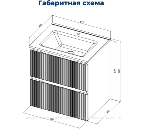 Тумба под раковину Aquanet Джейн 60 Flat бежевый 00343975