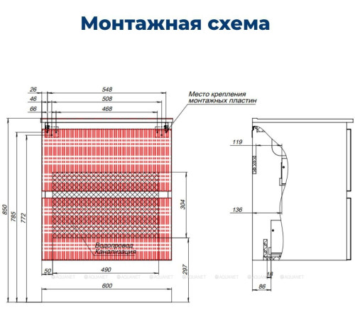 Тумба под раковину Aquanet Джейн 60 Flat бежевый 00343975