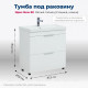 Тумба под раковину Aquanet Ирис new 80 напольная 2 ящика белый глянец 00310154